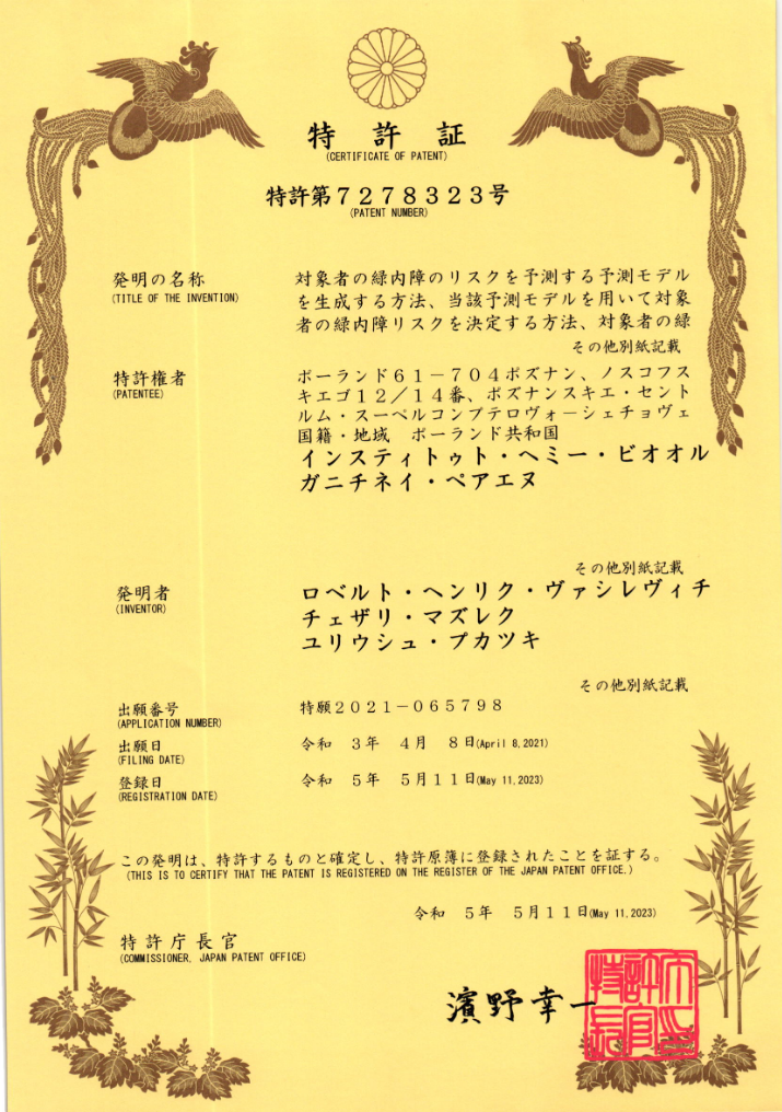 Scan of Japanese patent document - patent number JP 7278323 - page 1 of 2